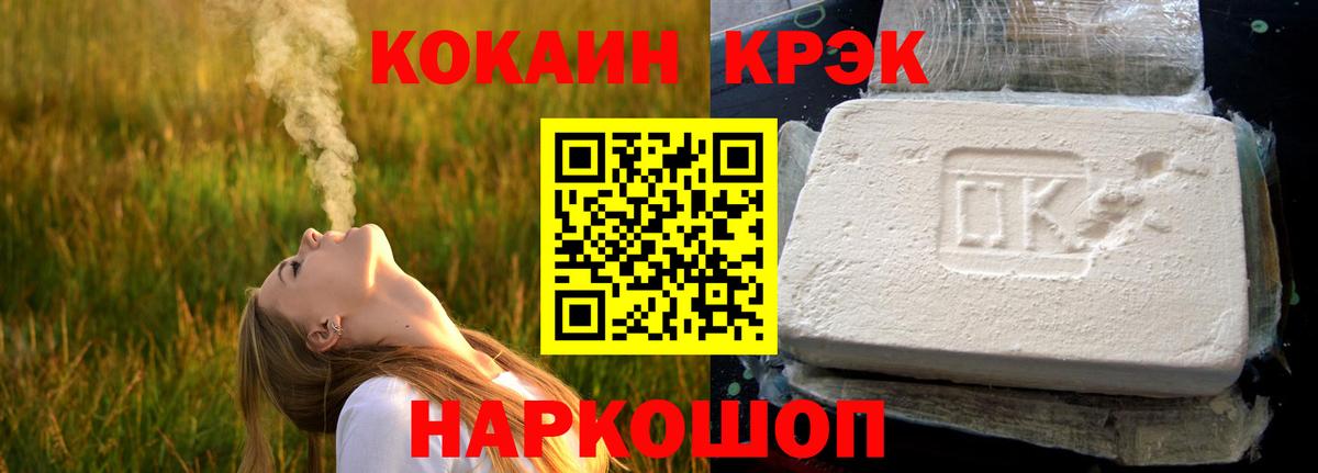 Аксай  Кокаин  Вход с VPN  Cocaine VHQ 
