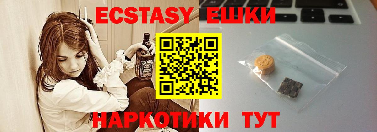 ЭКСТАЗИ Philipp Plein Аксай