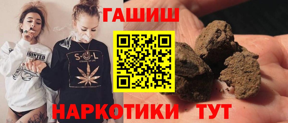 Гашиш индика сатива Аксай