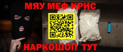 шишки Краснодар