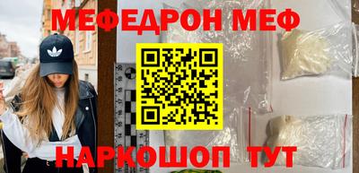шишки Краснокаменск