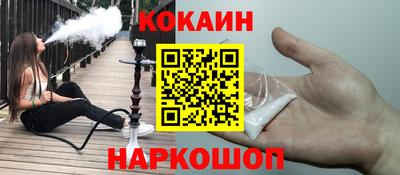 шишки Краснодар