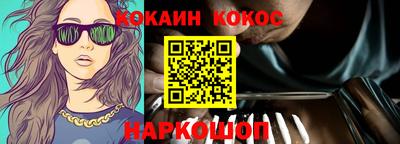 шишки Краснодар