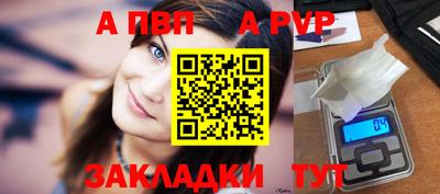 шишки Краснодар