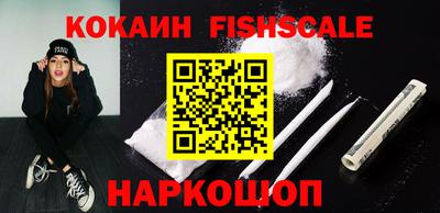 каннабис Краснознаменск