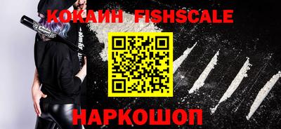 шишки Краснокаменск