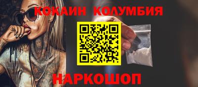 каннабис Краснознаменск