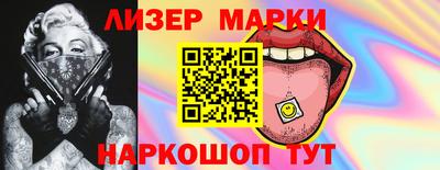 шишки Краснокаменск