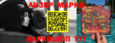 каннабис Краснознаменск