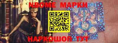 шишки Краснокаменск