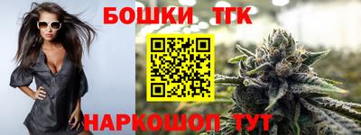 каннабис Краснознаменск