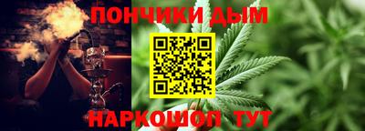 каннабис Краснознаменск