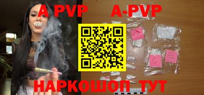 шишки Краснодар