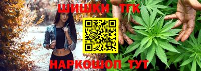 каннабис Краснознаменск