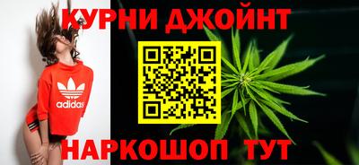 шишки Краснодар