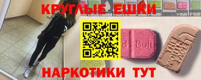 шишки Краснокаменск