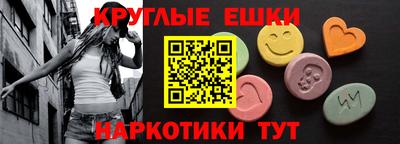 шишки Краснодар