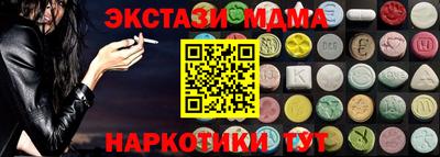 шишки Краснокаменск