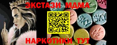шишки Краснодар