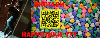 шишки Краснодар