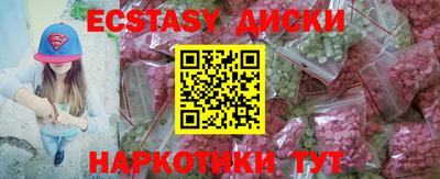 каннабис Краснознаменск
