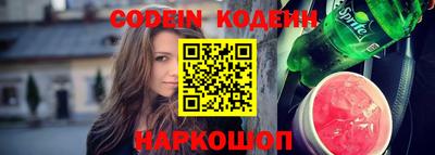шишки Краснокаменск