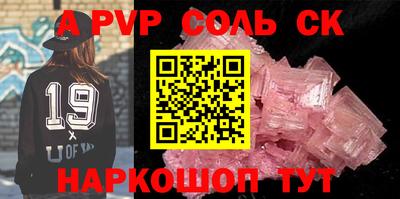 шишки Краснодар