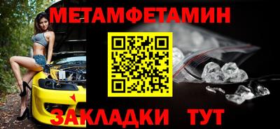 шишки Краснокаменск