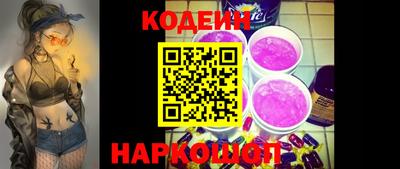 шишки Краснокаменск