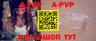 шишки Краснодар