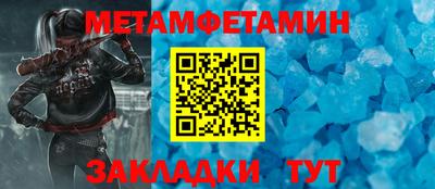 шишки Краснодар