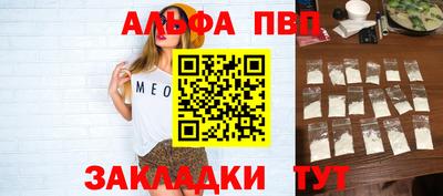 шишки Краснодар