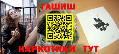 шишки Краснокаменск