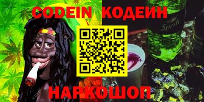 шишки Краснокаменск