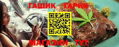 каннабис Краснознаменск