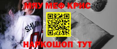 шишки Краснодар