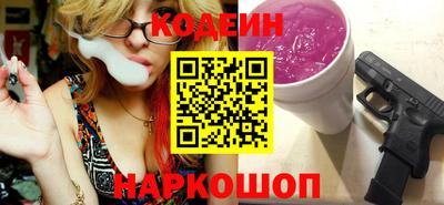 шишки Краснокаменск