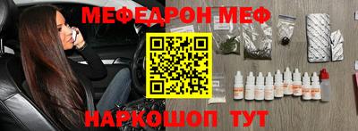 шишки Краснокаменск