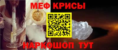 шишки Краснодар