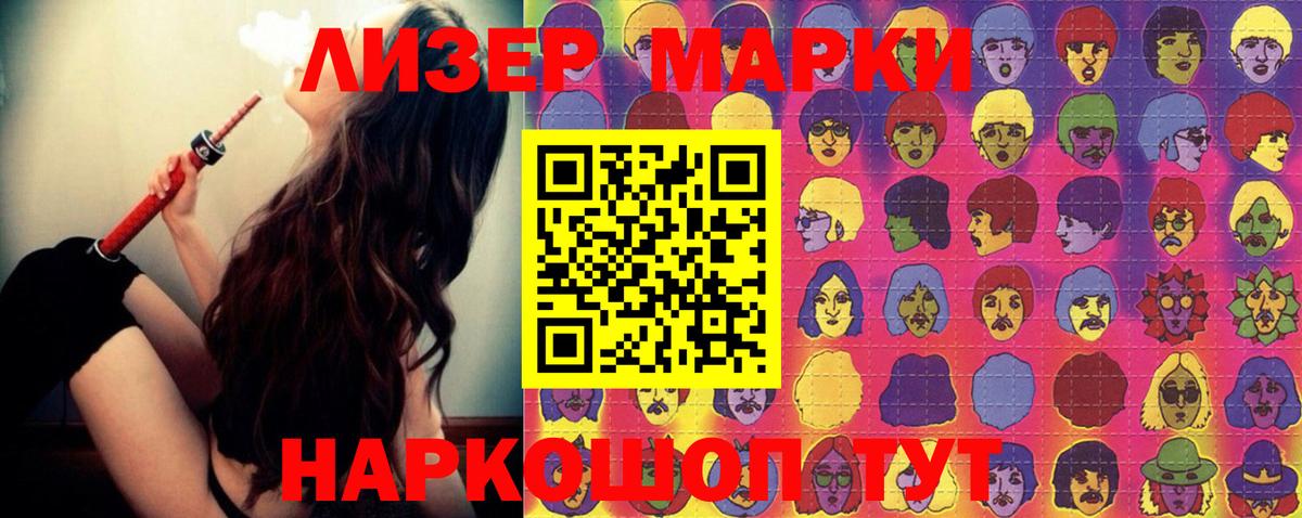 Лсд 25 экстази  ЛСД экстази ecstasy  Лсд 25 экстази кислота  Вход с VPN  Аксай 