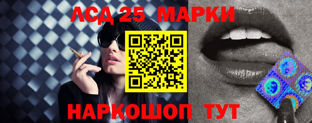 Каннабис Аксай