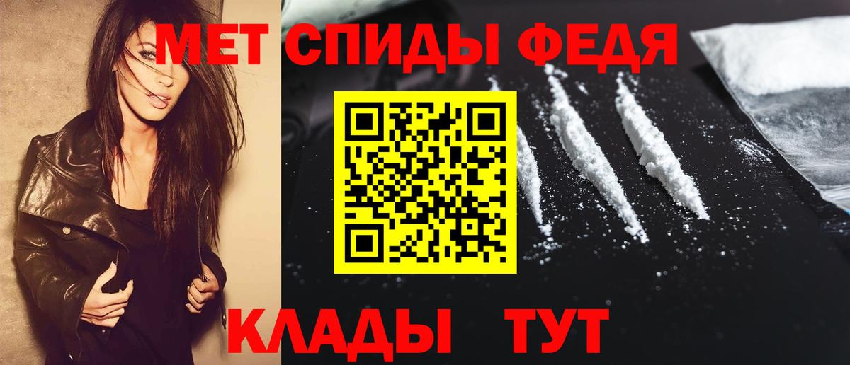 Метамфетамин Декстрометамфетамин 99.9% Аксай