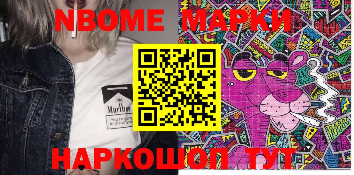 Аксай  Наркотические марки 1,8мг  Наркотические марки 1,8мг  Вход с VPN 