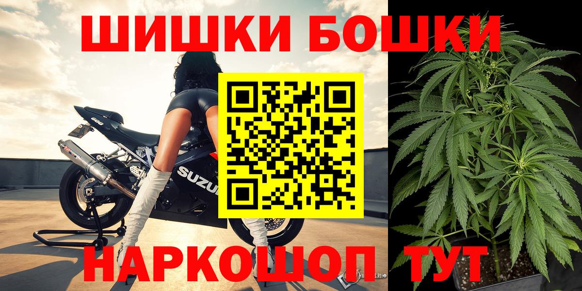 Конопля Amnesia  Конопля Amnesia  Каннабис план  Аксай  Вход с VPN 